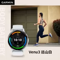 佳明(GARMIN)Venu3远山白心率脉搏血氧跑步骑行游泳健身时尚运动手表
