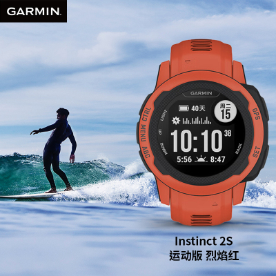 佳明(GARMIN)本能Instinct2S运动版烈焰红心率血氧脉搏跑步游泳户外运动手表