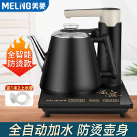 美菱(MELNG)自动上水电热水壶煮茶烧水壶茶台一体 烧水壶单炉送上水管 [自动上水]黑色 1套装