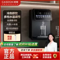 凯度G1pro管线机壁挂式净水器家用即热饮水机速热直饮过滤2023新款