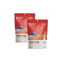 良西农场 手撕风干牛肉麻辣味 50g*2