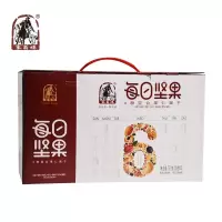 塞翁福-每日坚果礼盒(25g*30袋) 750g