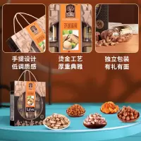 臻味环球臻果坚果礼盒 1.01kg
