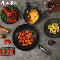 张小泉乐厨尊享锅具两件套C35282000