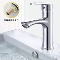 茶花 面盆水龙头 卫生间龙头 家用洗脸洗手盆自来水龙头