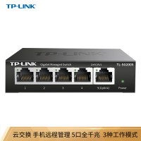 TP-LINK 5口千兆交换机 TL-SG-1005D