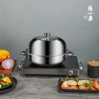 张小泉韵味汤蒸锅C32470100