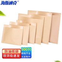 海斯迪克 防油纸袋 牛皮纸食物包装袋防油淋膜牛皮纸袋打包袋 25*28(100只) HKCX-173