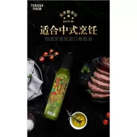 特诺娜(Tenuora Olive) 特级初榨橄榄油 250ml*2礼盒(白金标)