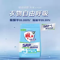 雕牌除菌有氧天然皂粉 1.3kg(自由组合套装单品)