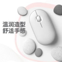Pebble鹅卵石 鼠标 无线蓝牙鼠标 办公鼠标 轻音鼠标 女性鼠标 便携鼠标 对称鼠标 米白色
