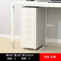 鑫欧驰 办公柜文件柜移动小柜子多层柜桌下铁皮柜小六抽储物收纳柜档案柜