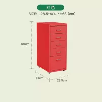 鑫欧驰 桌下铁皮柜小六抽储物收纳柜档案柜办公柜文件柜移动小柜子多层柜