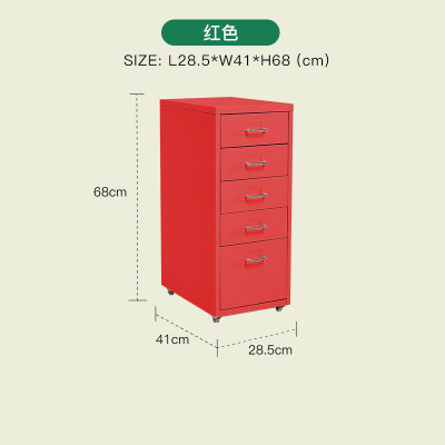 鑫欧驰 桌下铁皮柜小六抽储物收纳柜档案柜办公柜文件柜移动小柜子多层柜