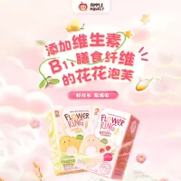 Apple Monkey 茉莉香糙米花花泡芙无麸质无添加进口儿童零食苹果西蓝花菠菜30g