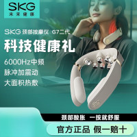 艾诗凯奇(SKG) 颈椎按摩仪G72代豪华热灸推揉颈椎按摩仪(Y)