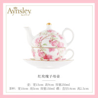 Aynsley安斯丽红玫瑰系列子母壶
