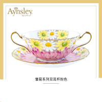 Aynsley安斯丽雏菊双耳杯