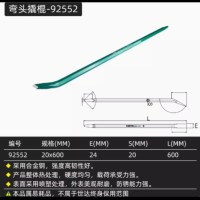 世达 弯头撬杠 20*600