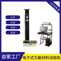 ZhongCreative皮带轮传送带拉力测试机 3000N塑编带拉伸 破断力抗拉强度