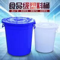 大白胶桶 (200L) 带盖 820*650mm