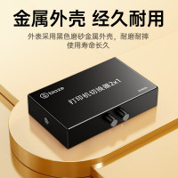 USB打印机共享器分线器 二进一出