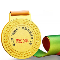 千优美(Qianyoumei)奖牌纪念品荣誉表彰奖章 荣誉奖牌定制