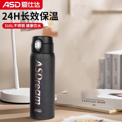 爱仕达(ASD)316不锈钢易开保温杯450ML RWS45B6Q-B