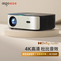 爱国者aigo投影仪家用高清投白墙私人家庭影院大屏投影机智能无线投屏同屏器客栈高流明播放器官方正品