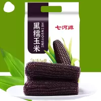 七河源黑糯玉米1.6kg 2024年新玉米 东北玉米 黑糯200g*8穗装≥1.6kg