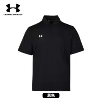 安德玛(Under Armour)运动短袖速干polo衫男健身翻领T恤跑步训练篮球