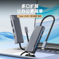 联想(Lenovo)Type-C扩展坞USB分线器