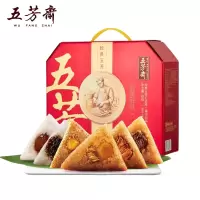 五芳斋经典五芳礼盒6味12粽1680g大肉蛋黄栗子嘉兴端午团购礼品粽