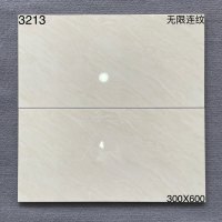 久牛星 瓷砖地砖 内墙砖 3213(黄)300x600mm 8片/箱 10箱