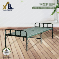 骁狼(XIAOLANG)行军床塑钢折叠床午睡野外多功能便携钢塑两折床