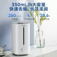 办公桌面家用大雾量蒸发器雾化器