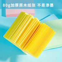 得力7151记事贴(混)76*76mm(包)