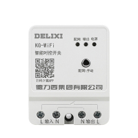 德力西 时控开关时控器220V
