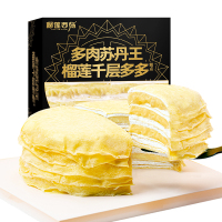 榴莲西施榴莲千层蛋糕400g*2盒 LLX-DG800