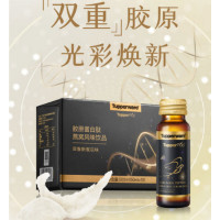 特百惠(Tupperware) 胶原蛋白肽燕窝风味饮品(亚鲁斯密瓜味)一盒10支