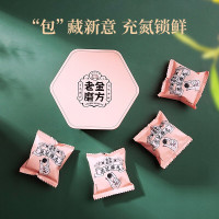 老金磨坊黑芝麻丸经典黑芝麻丸126g+高钙轻脂黑芝麻丸126g