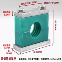重型塑料管夹单孔 22mm 货期7-15天