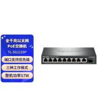 全千兆8口POE交换机 商用企业级 安防监控 钢壳设计 网络网线分线器 TL-SG1210P 企业专享