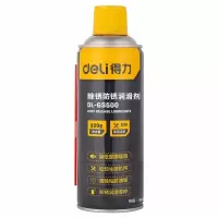 得力(deli)DL-GS500 防锈润滑剂(黄)500ml