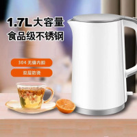 电热水壶1.7L 220V/1800W
