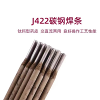 电焊条J422 Ф3.2