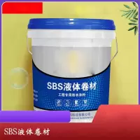 高聚物改性沥青防水涂料-黑色