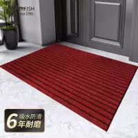 墨斗鱼 入门地垫120*180cm七条纹红色2318
