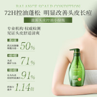 滋源 清润蓬松控油洗头水400g(单位:件)(H)