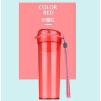 特百惠(Tupperware) 400ML晶彩杯 塑料杯 带滤格茶水分离 颜色:石榴红